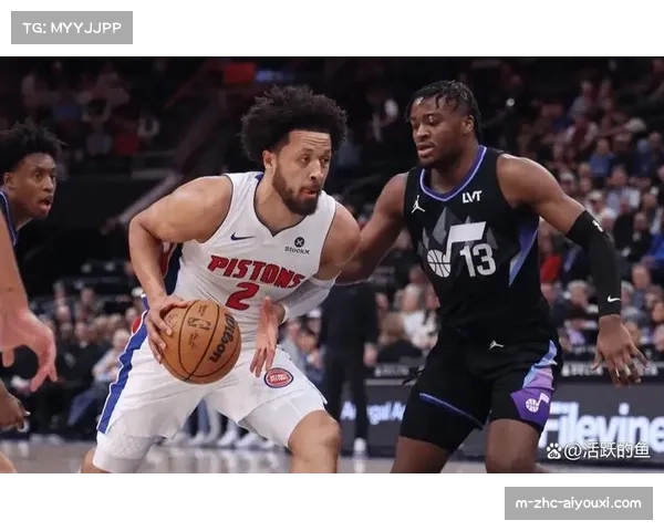 活塞114比103胜爵士 防守纪律性提升显著